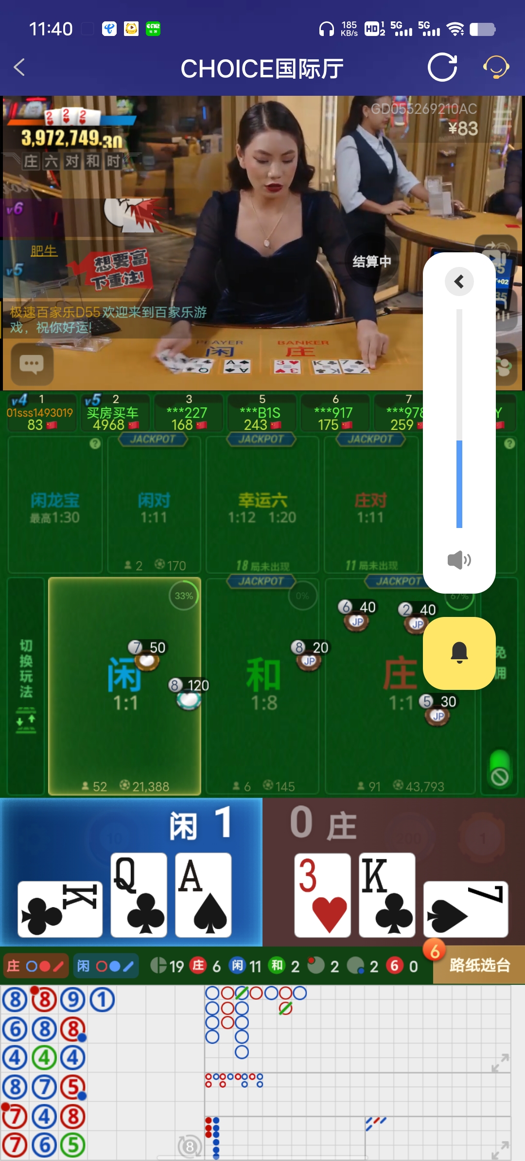 Screenshot_20260921_114035.jpg