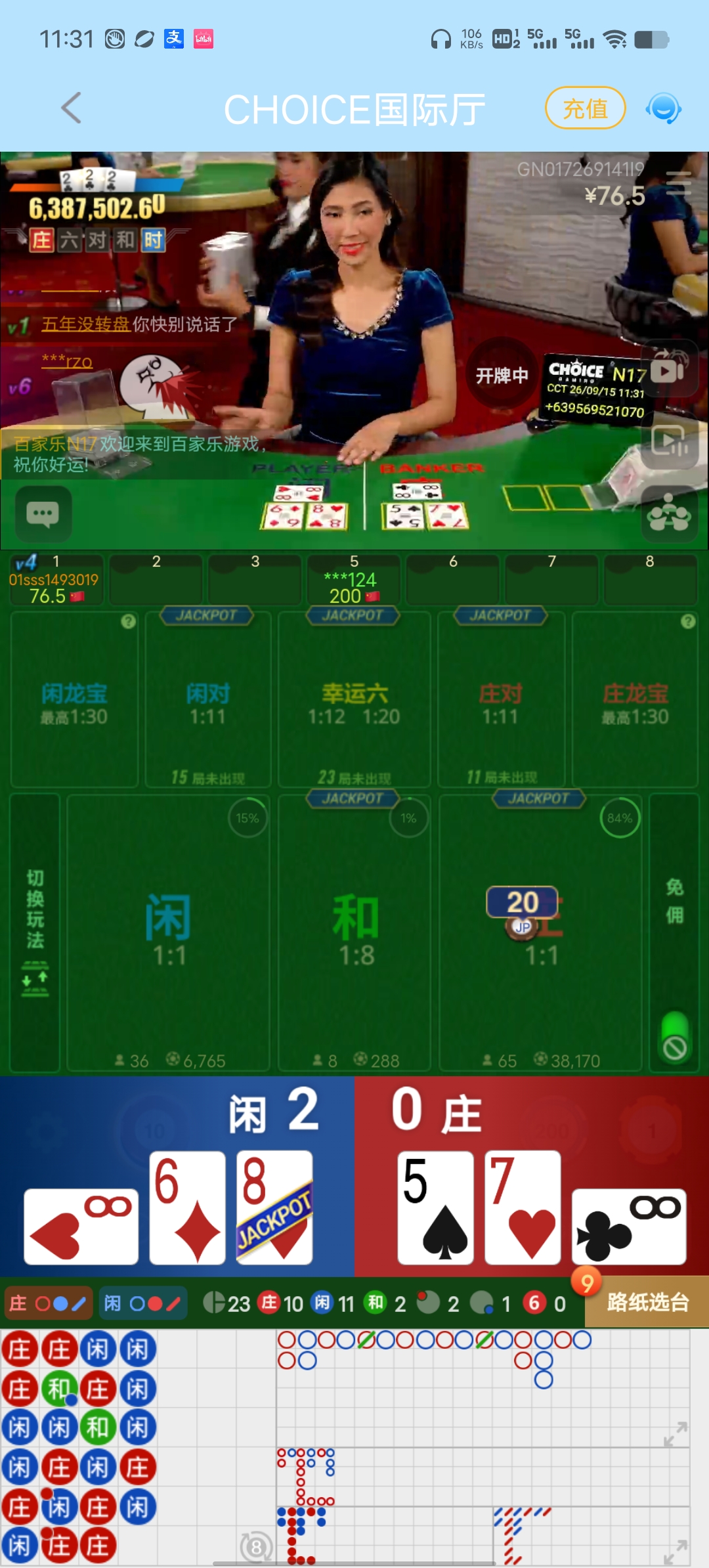 Screenshot_20260915_113145.jpg