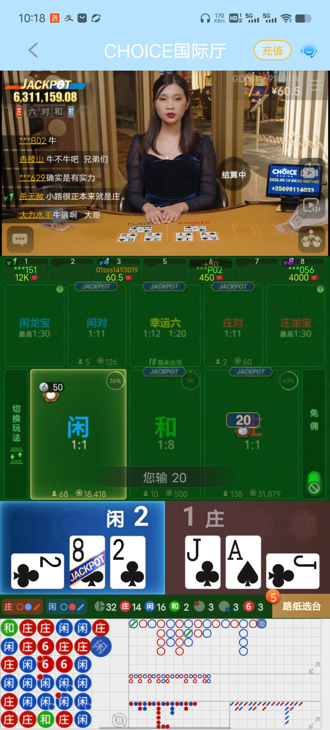 Screenshot_20260914_101838.jpg
