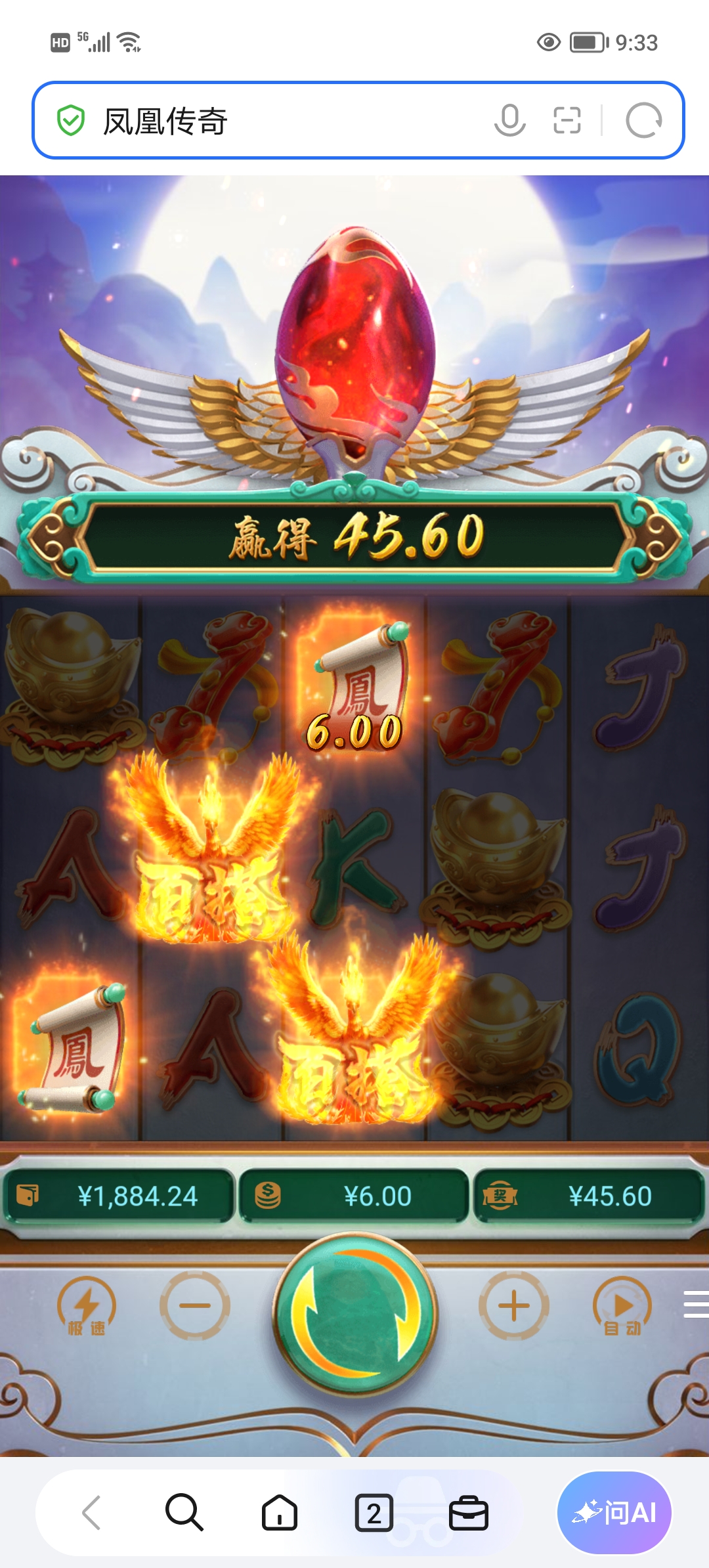 Screenshot_20260924_093352.jpg