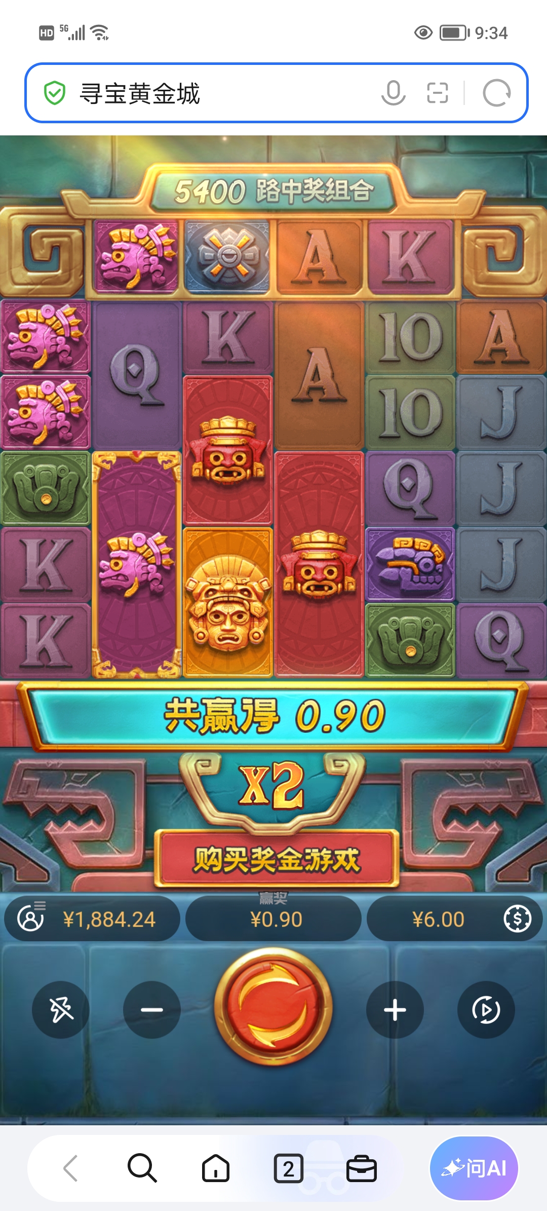 Screenshot_20260924_093438.jpg