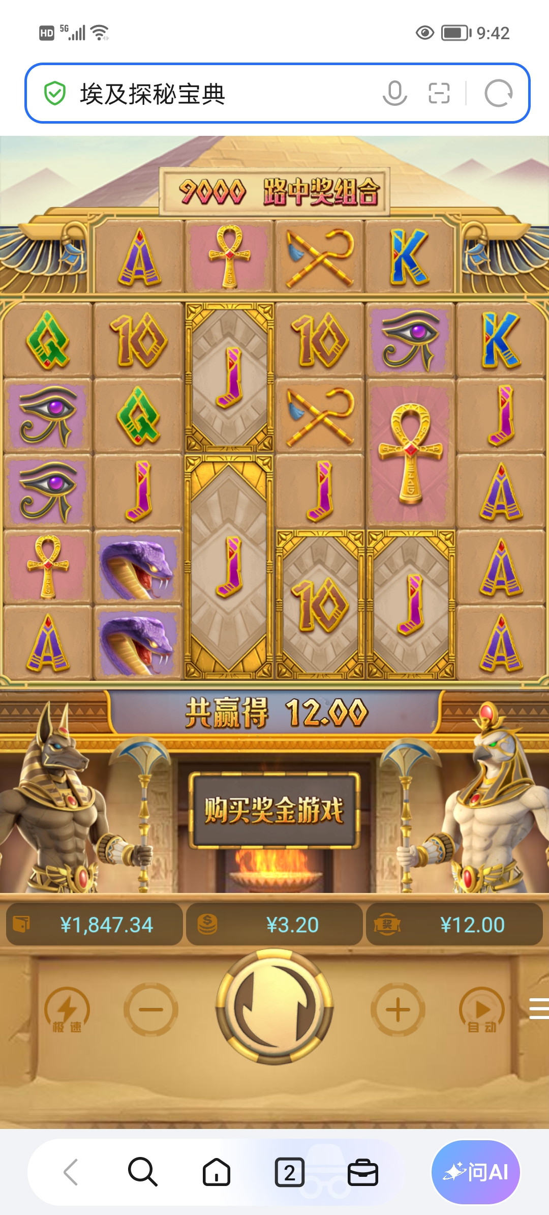 Screenshot_20260924_094239.jpg