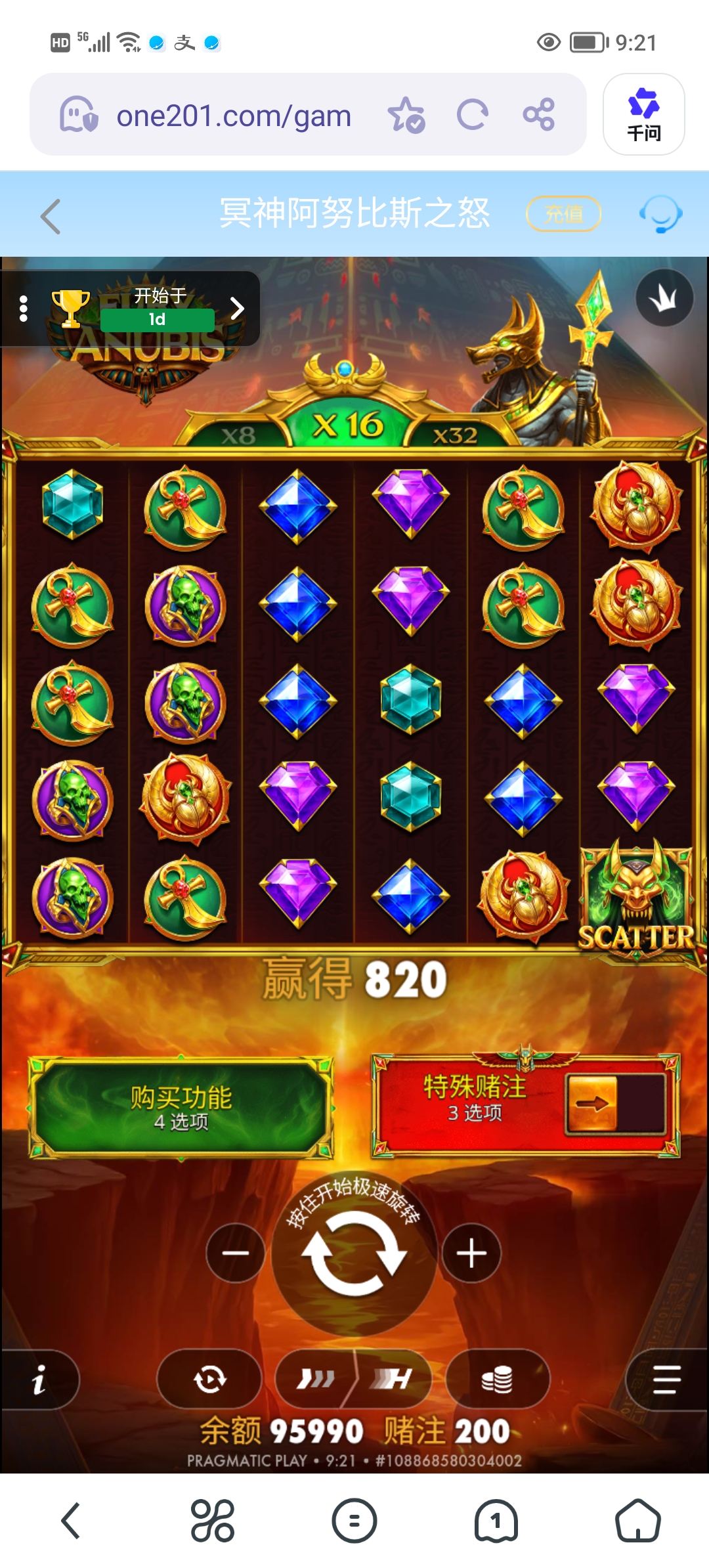 Screenshot_20260920_092150.jpg
