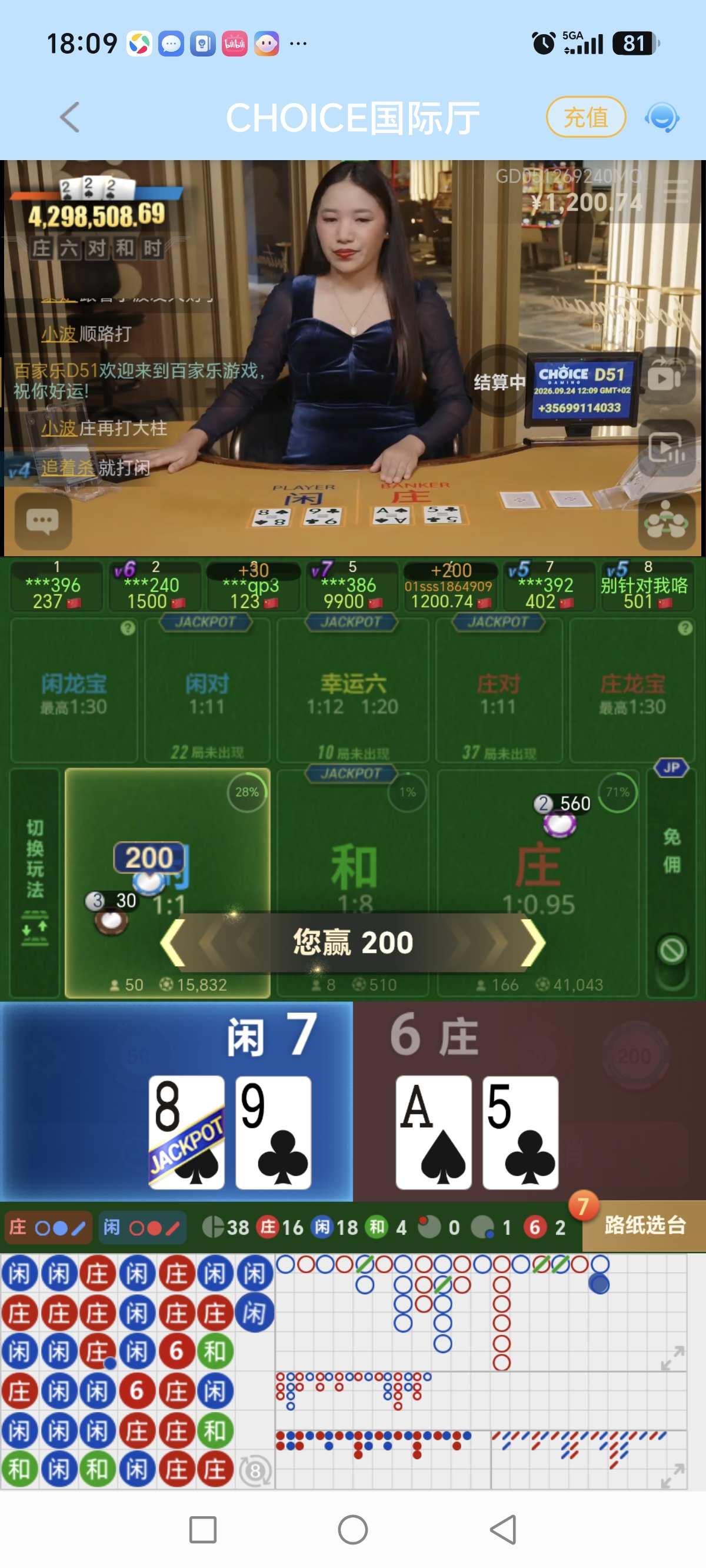 Screenshot_20260924_180953_com_td4d65edc1_s8495a222a_ed6e57fc8920260910_MainActivi.jpg