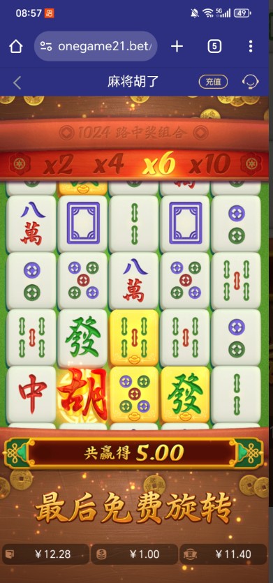 QQ浏览器截图20260925111443.jpg