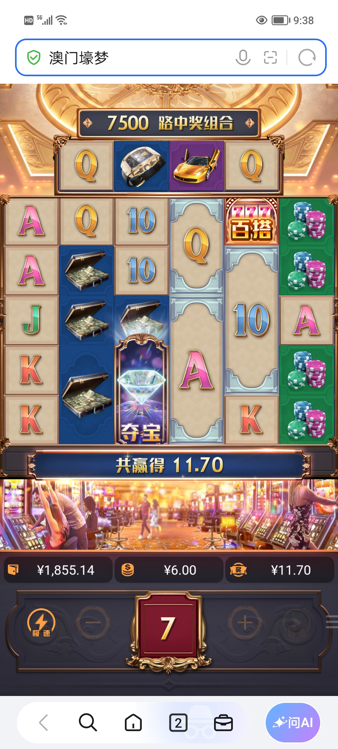 Screenshot_20260924_093843.jpg