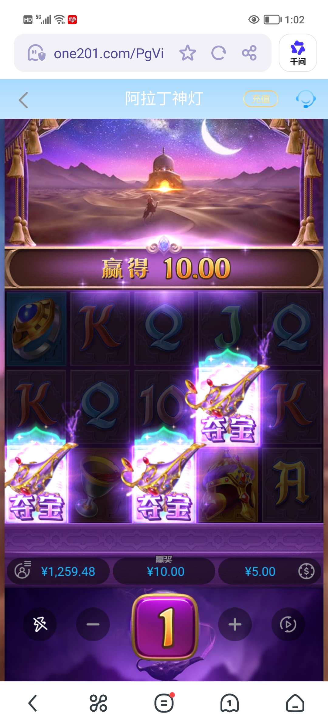 Screenshot_20260909_130243.jpg