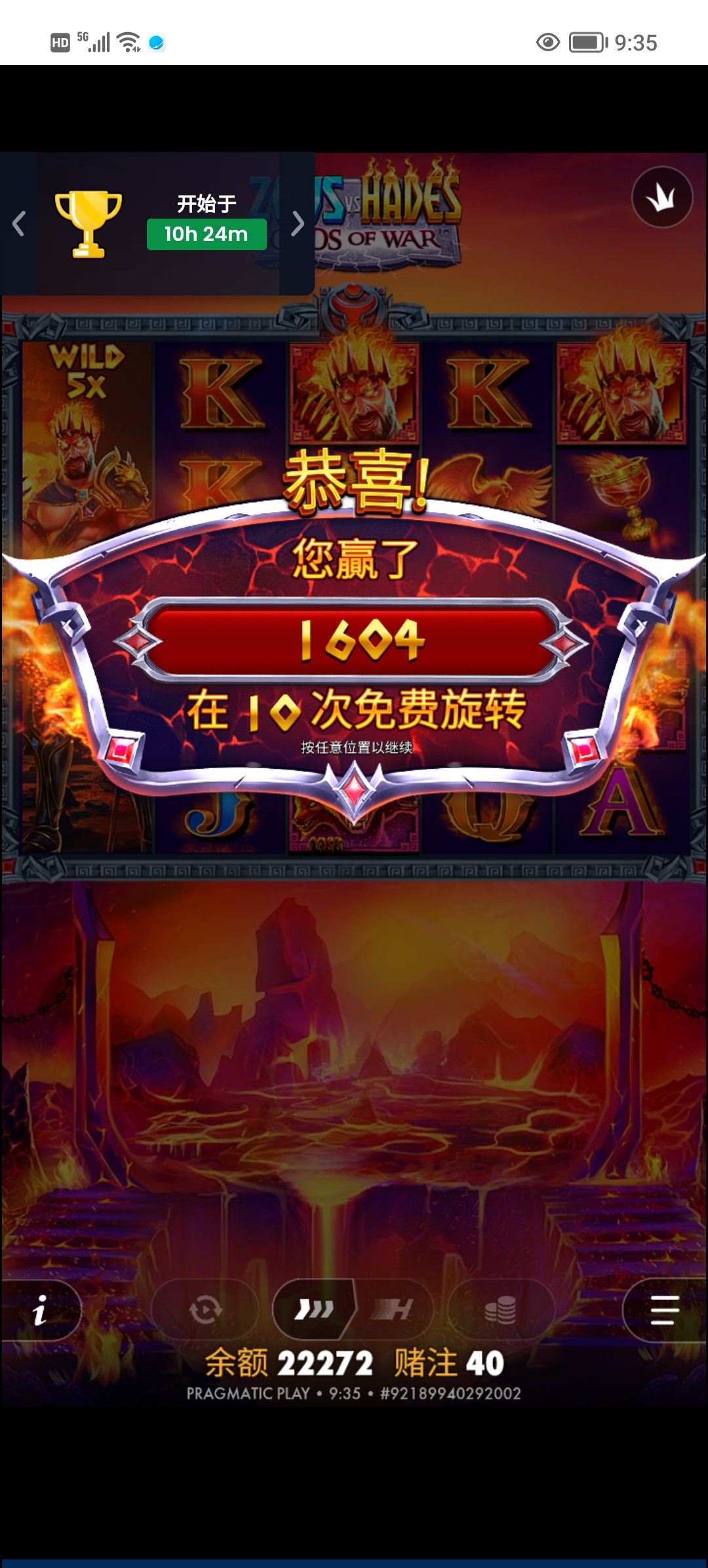 Screenshot_20260404_093543.jpg