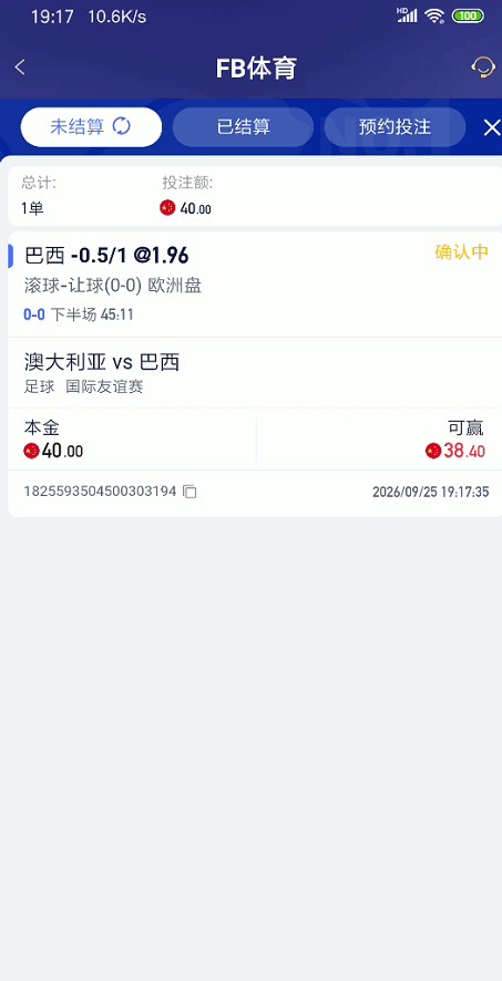 QQ浏览器截图20260925193859.jpg
