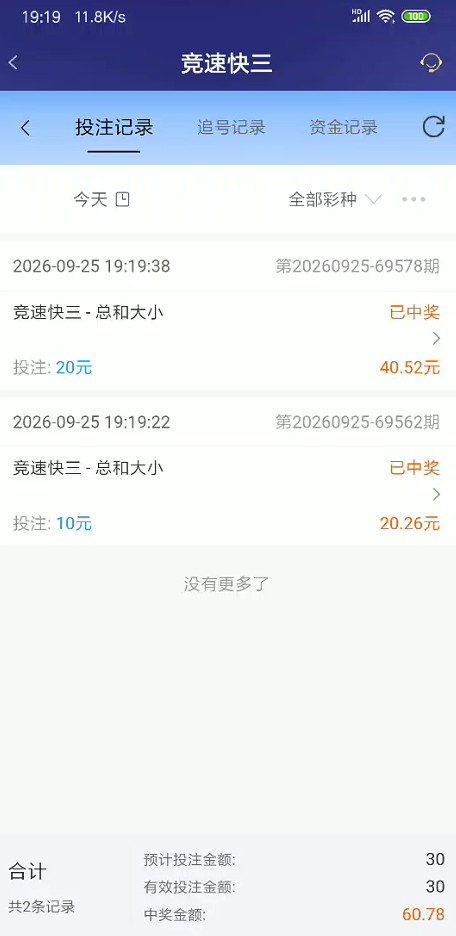 QQ浏览器截图20260925195335.jpg