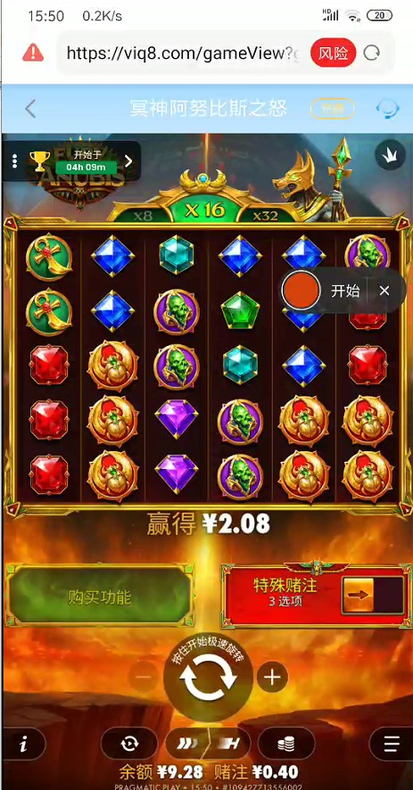 QQ浏览器截图20260925201104.jpg