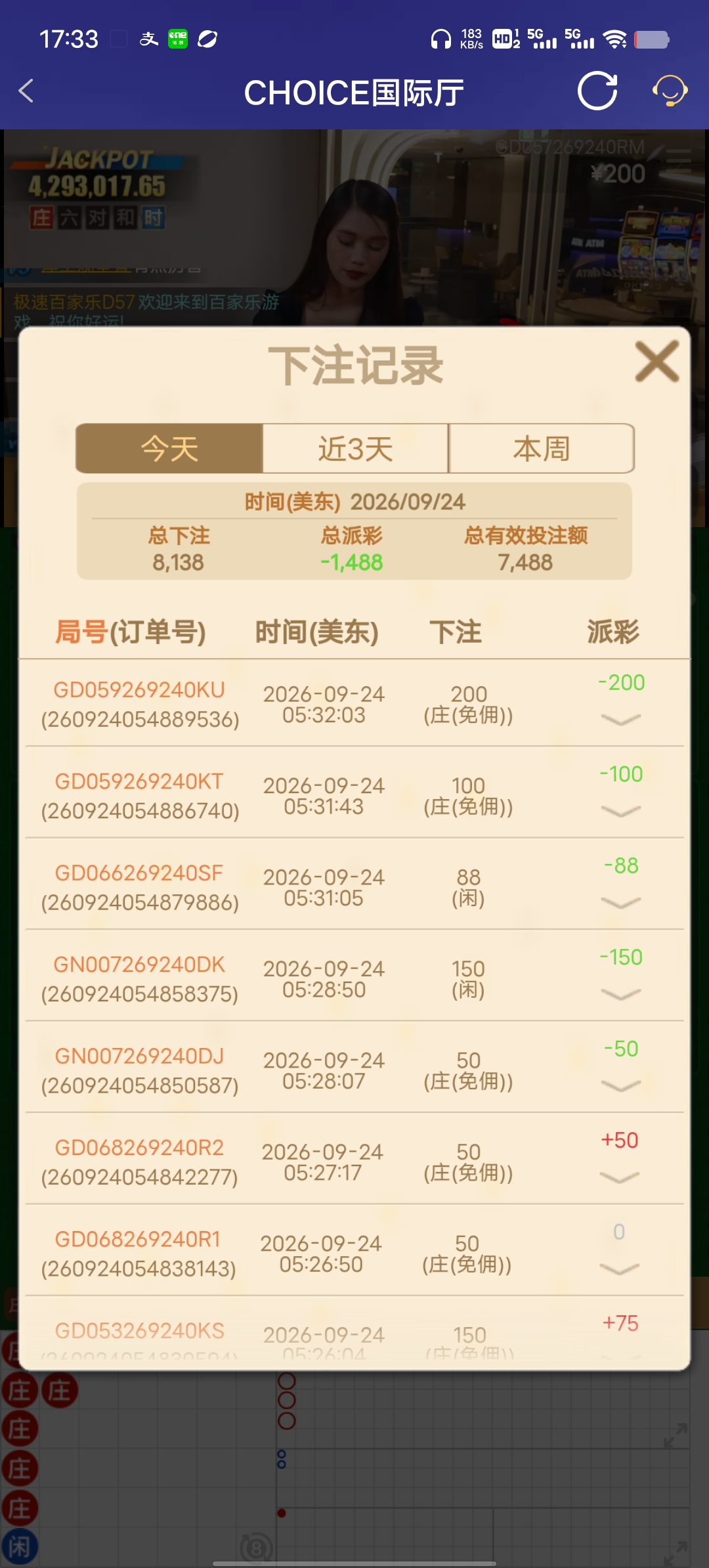 Screenshot_20260924_173340.jpg