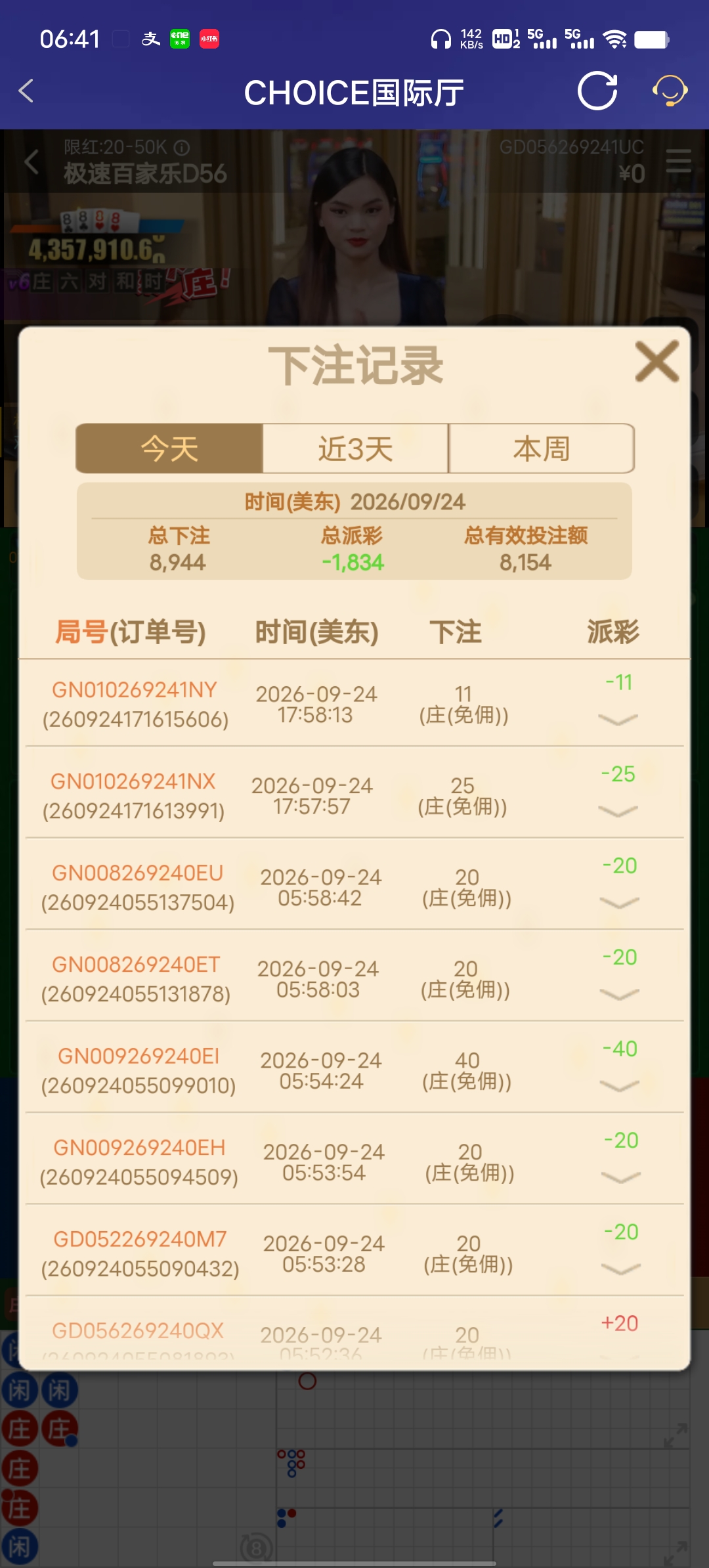 Screenshot_20260925_064151.jpg