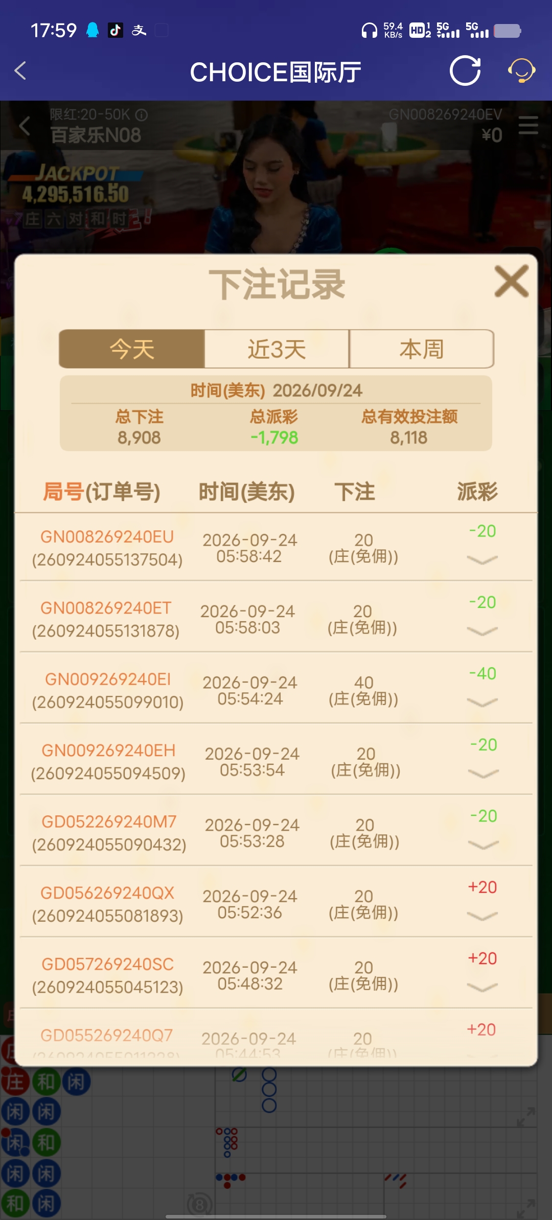 Screenshot_20260924_175917.jpg