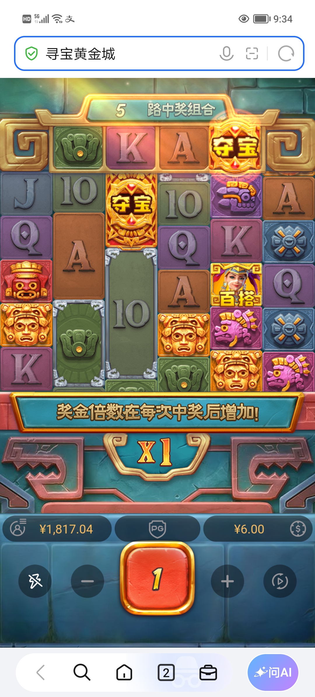 Screenshot_20260926_093416.jpg