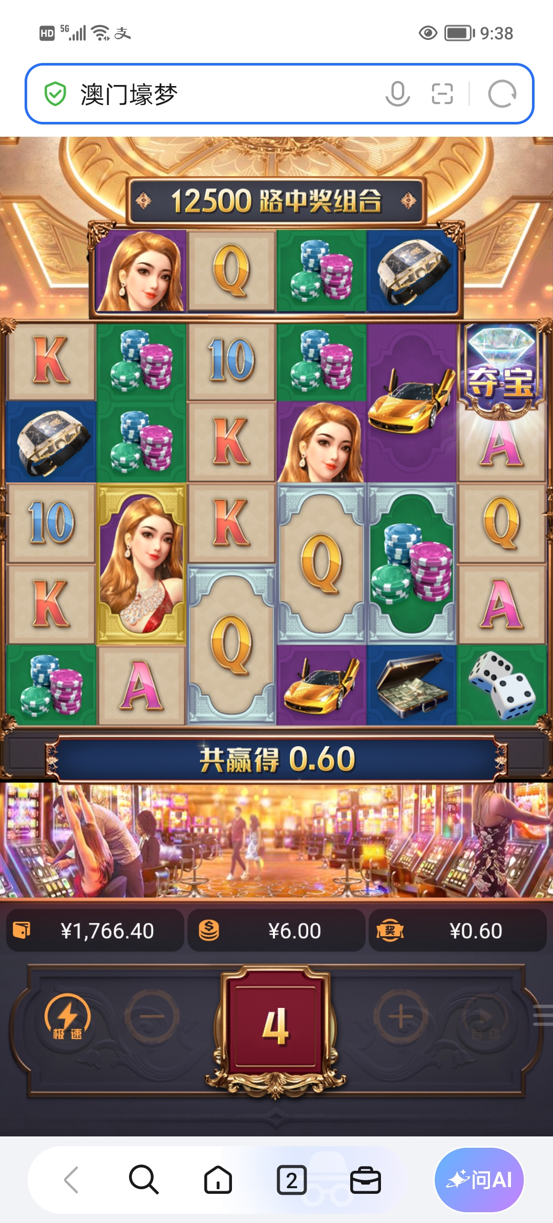 Screenshot_20260926_093812.jpg