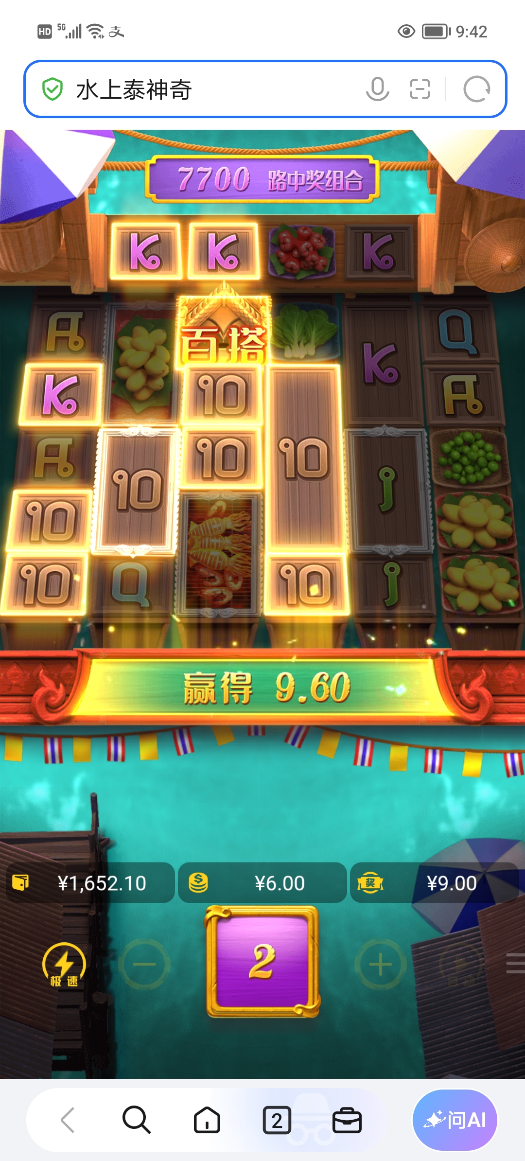 Screenshot_20260926_094214.jpg