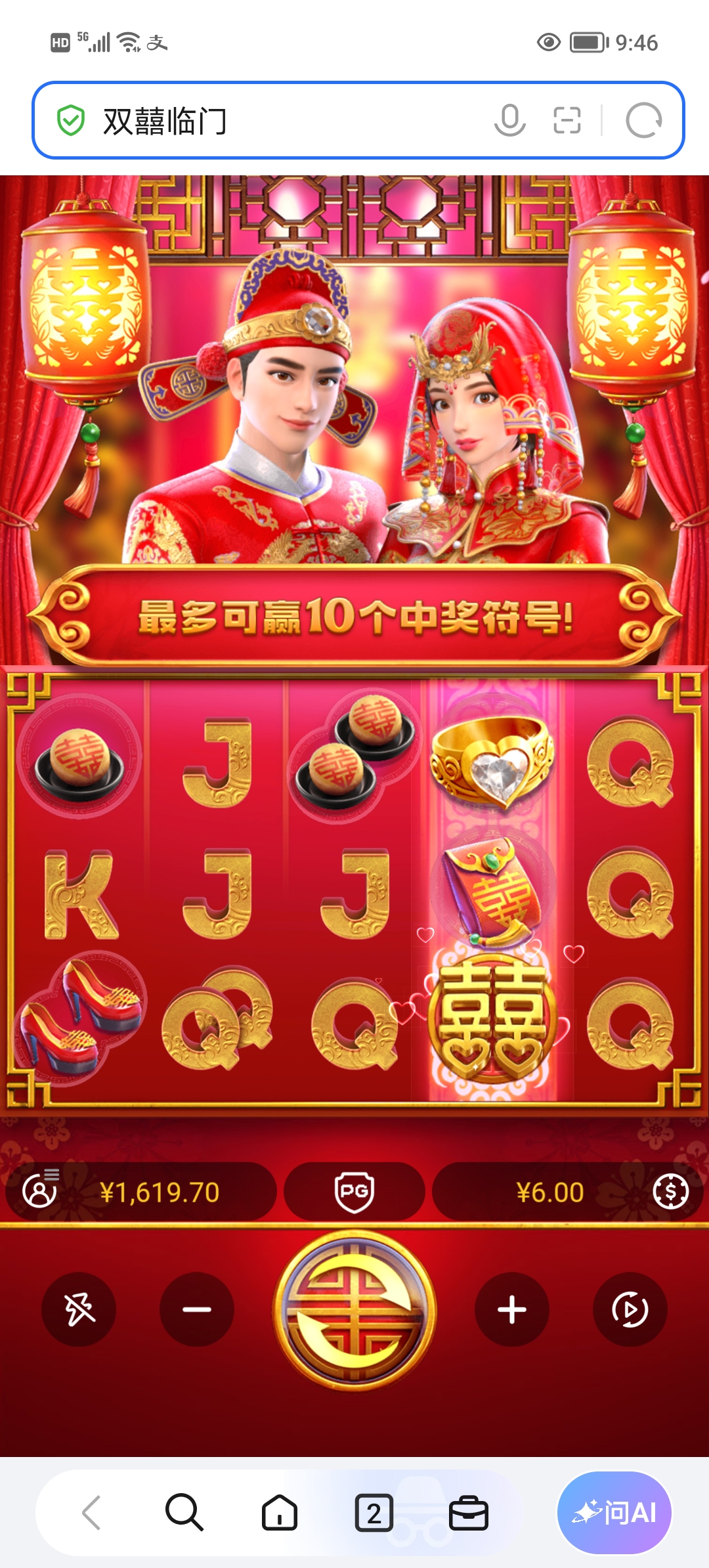 Screenshot_20260926_094654.jpg