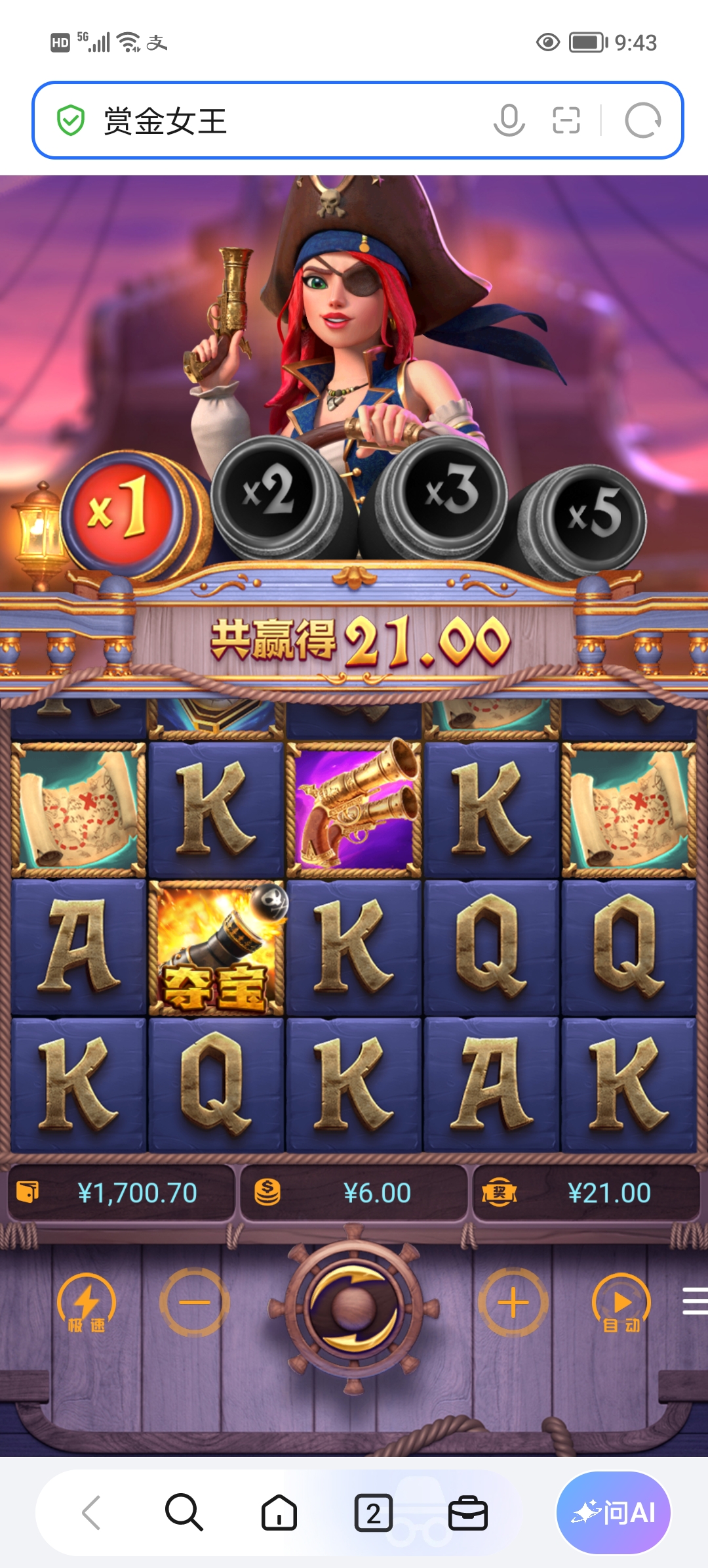 Screenshot_20260926_094316.jpg