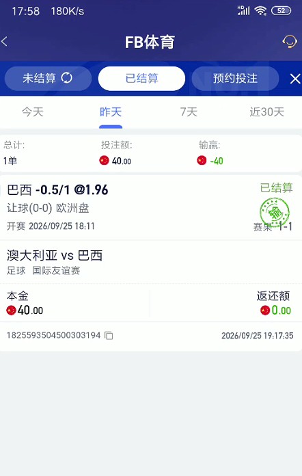 QQ浏览器截图20260926203650.jpg
