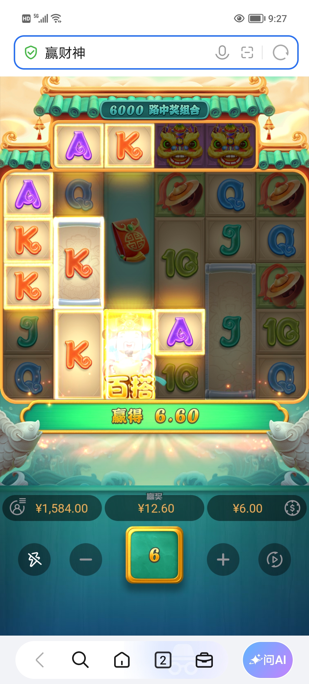 Screenshot_20260927_092734.jpg