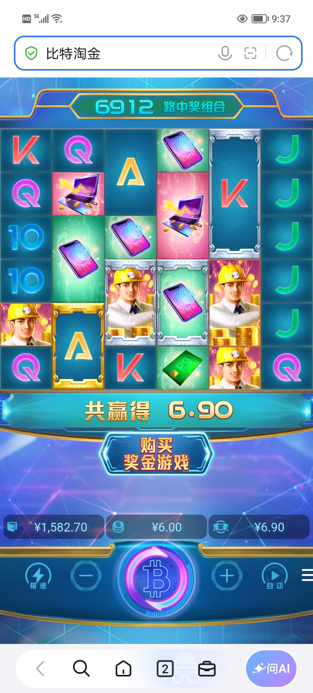 Screenshot_20260927_093719.jpg