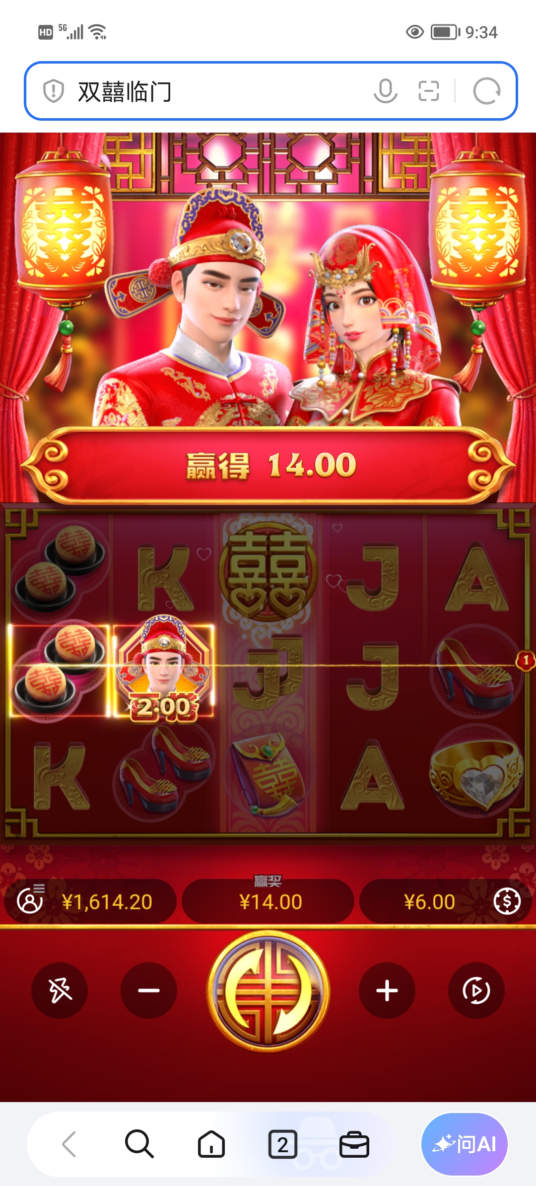 Screenshot_20260927_093405.jpg