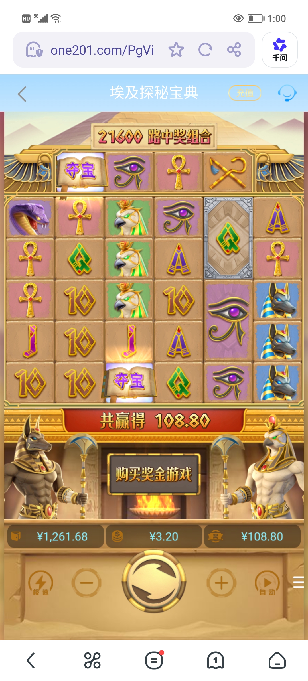Screenshot_20260909_130004.jpg
