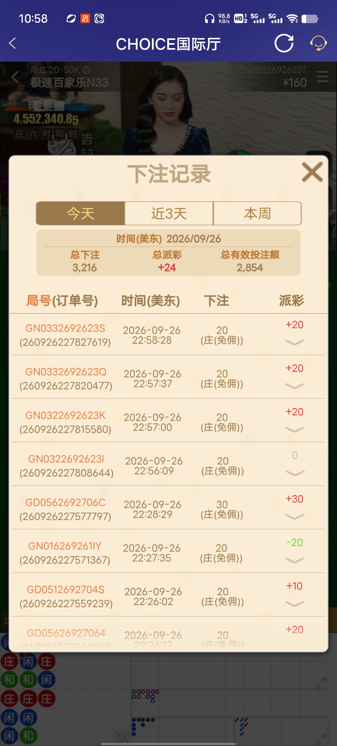 Screenshot_20260927_105847.jpg