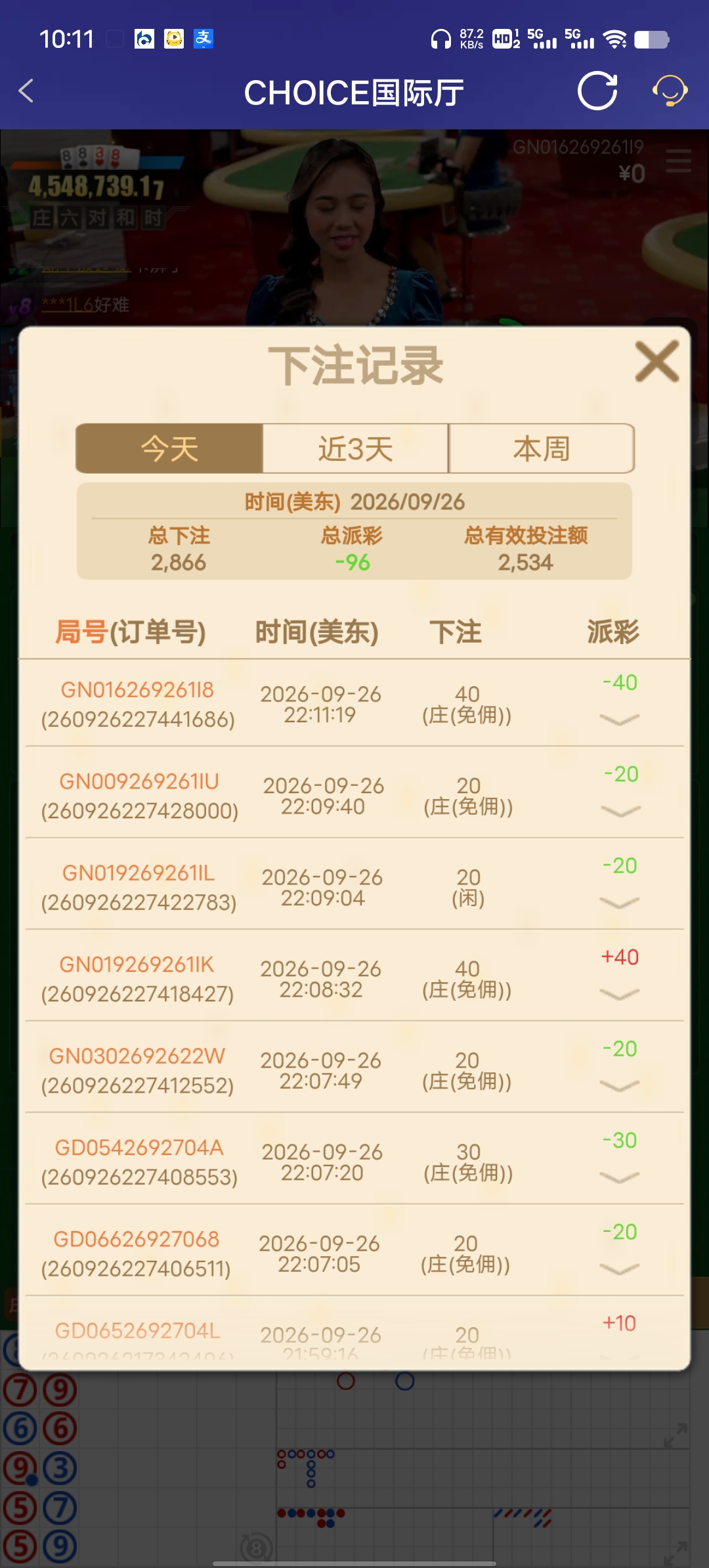 Screenshot_20260927_101146.jpg