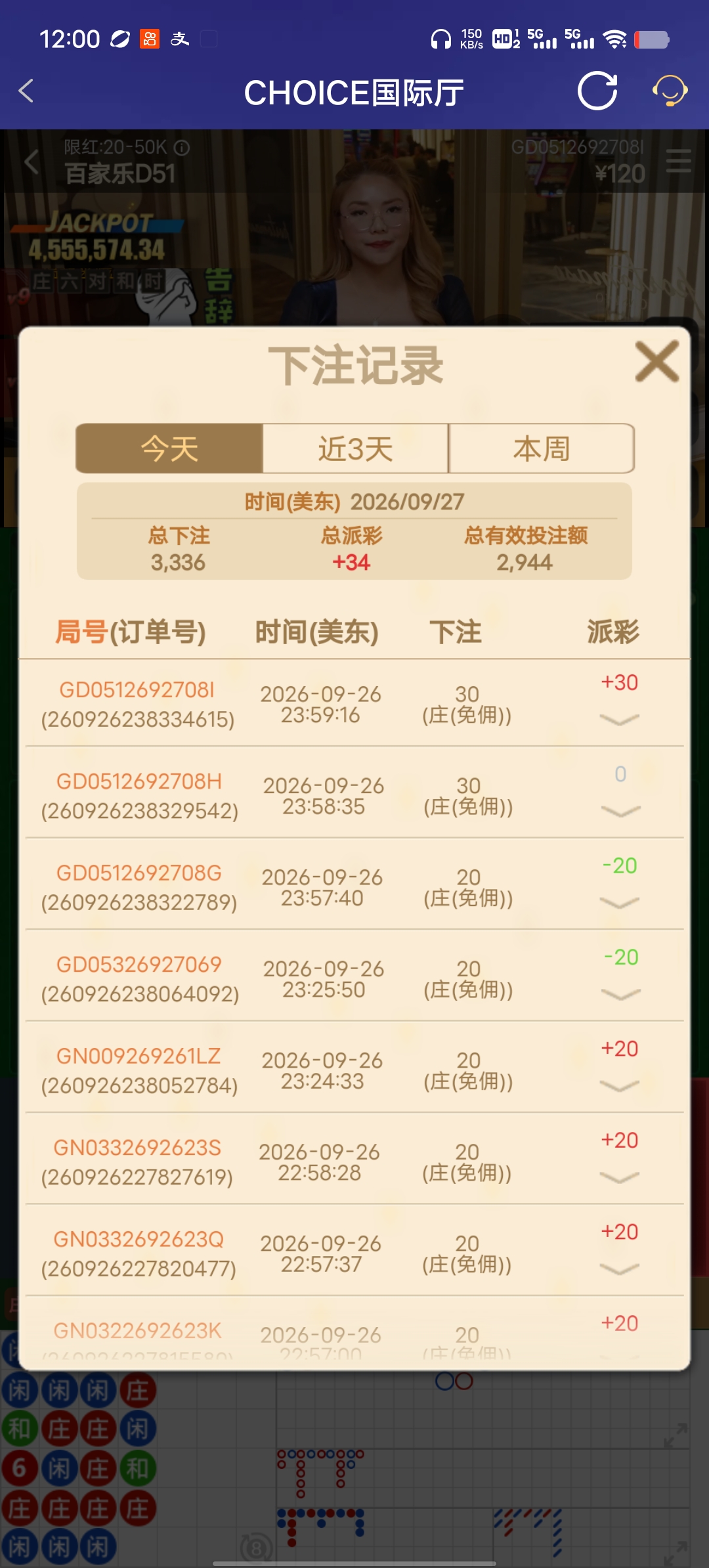 Screenshot_20260927_120002.jpg