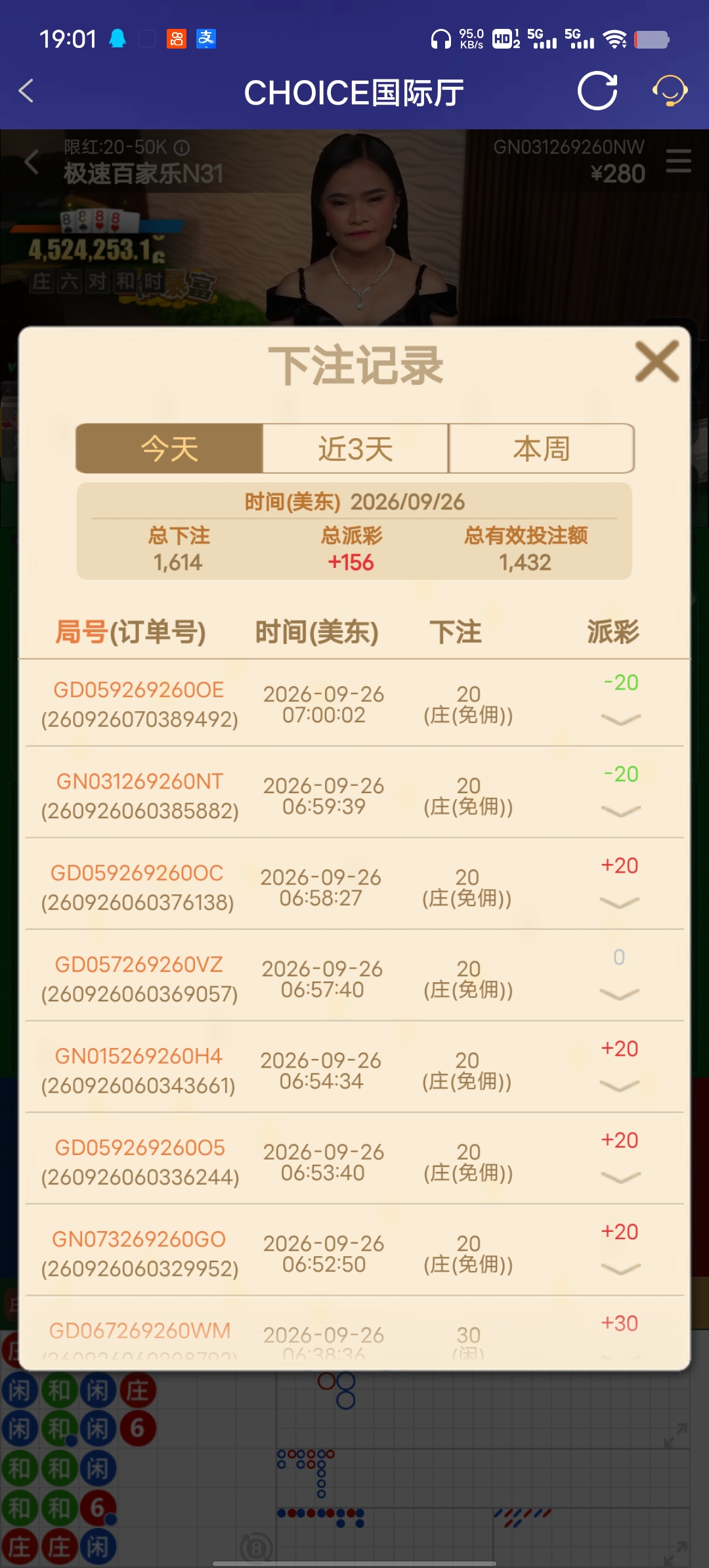 Screenshot_20260926_190106.jpg