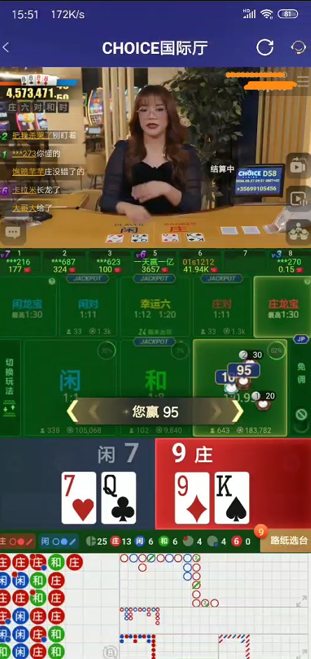 QQ浏览器截图20260927194701.jpg