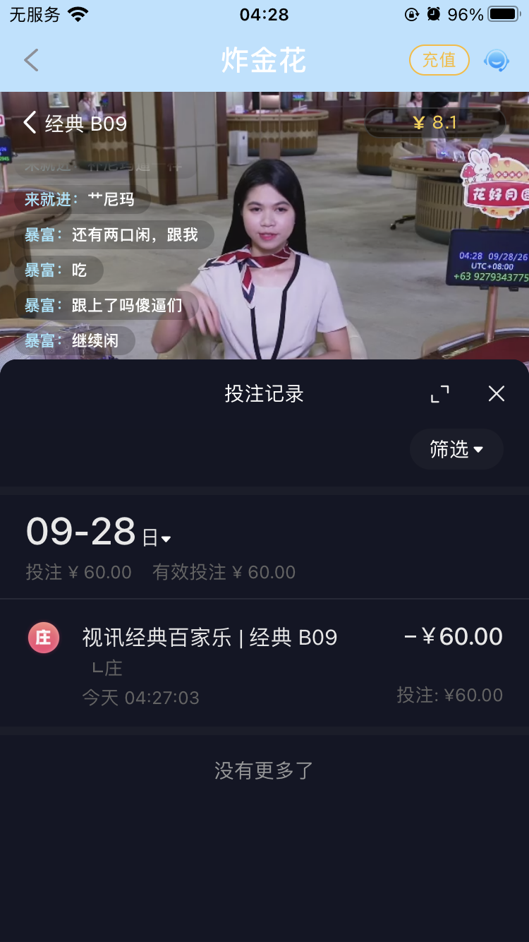 E5067A45-4F8F-4C64-9E39-CA3F5CB51F1B.png