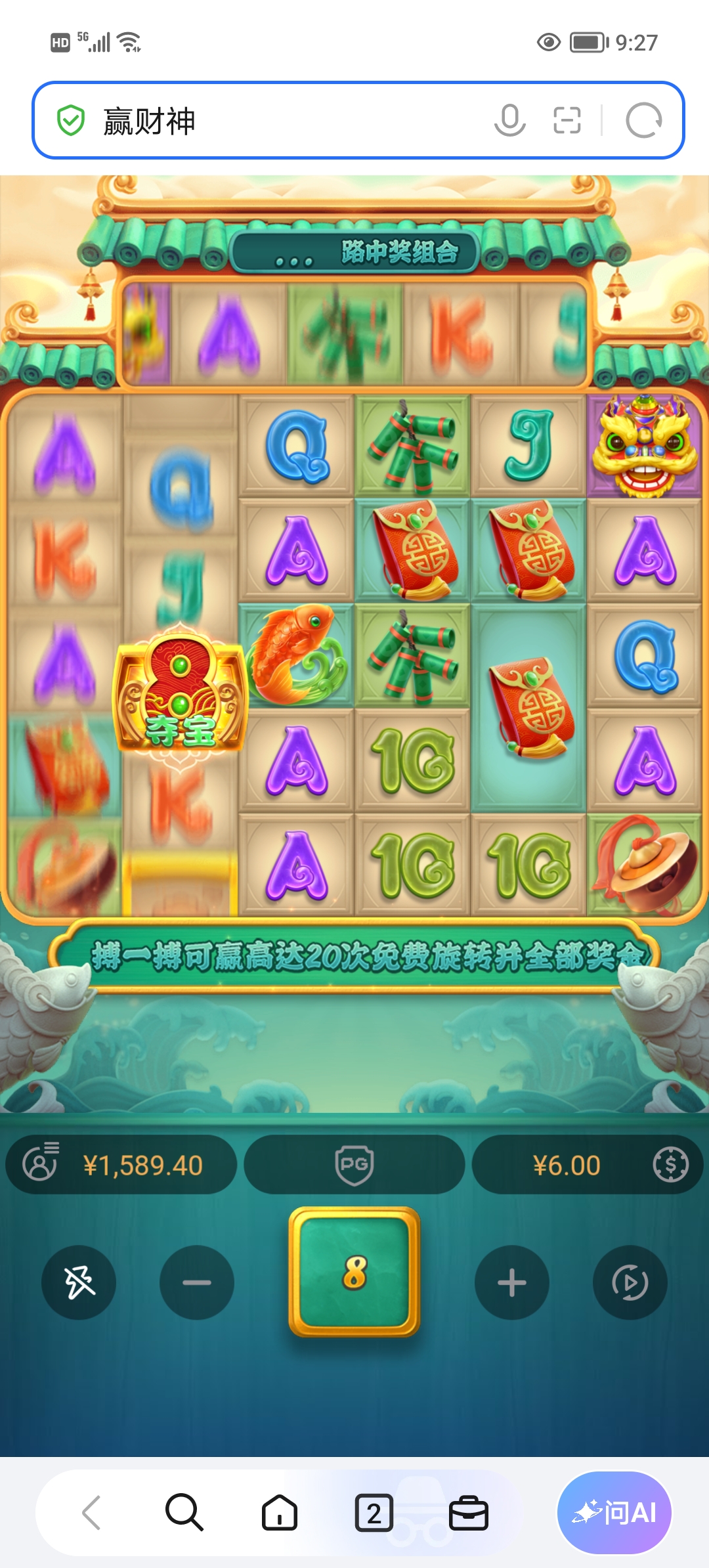 Screenshot_20260927_092723.jpg
