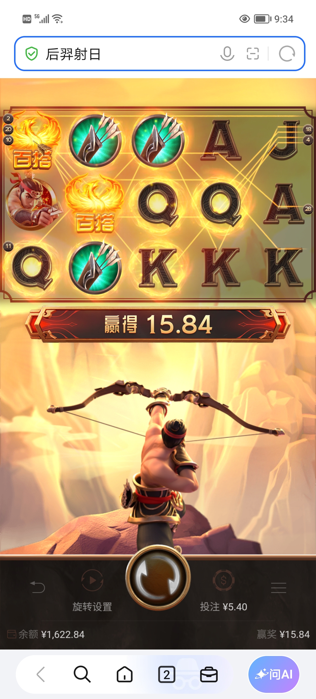 Screenshot_20260927_093457.jpg