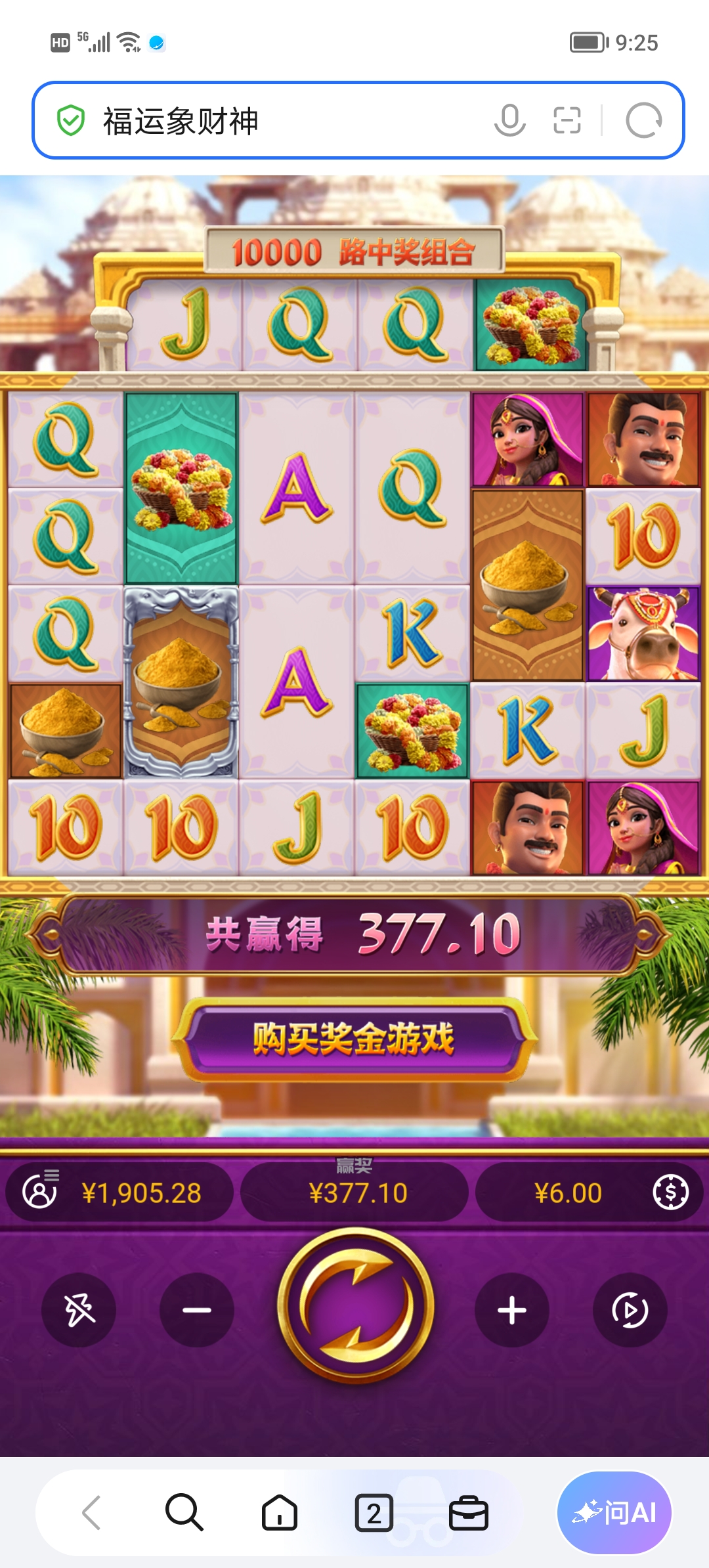 Screenshot_20260928_092523.jpg