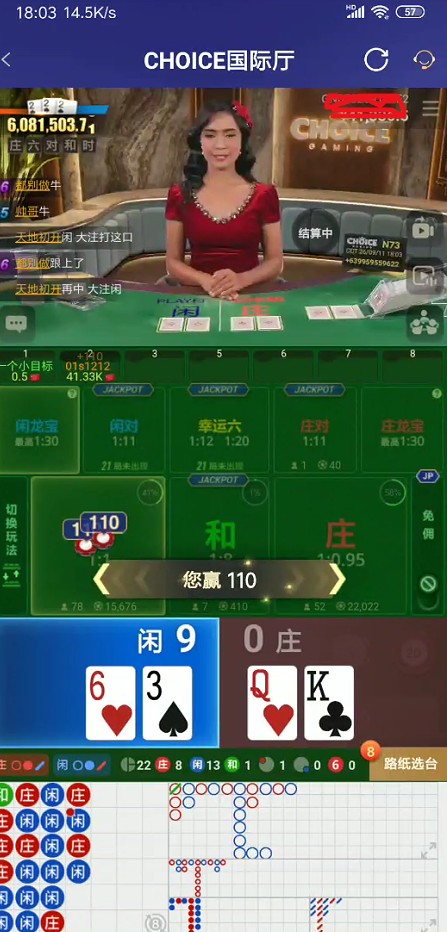 QQ浏览器截图20260911193115.jpg