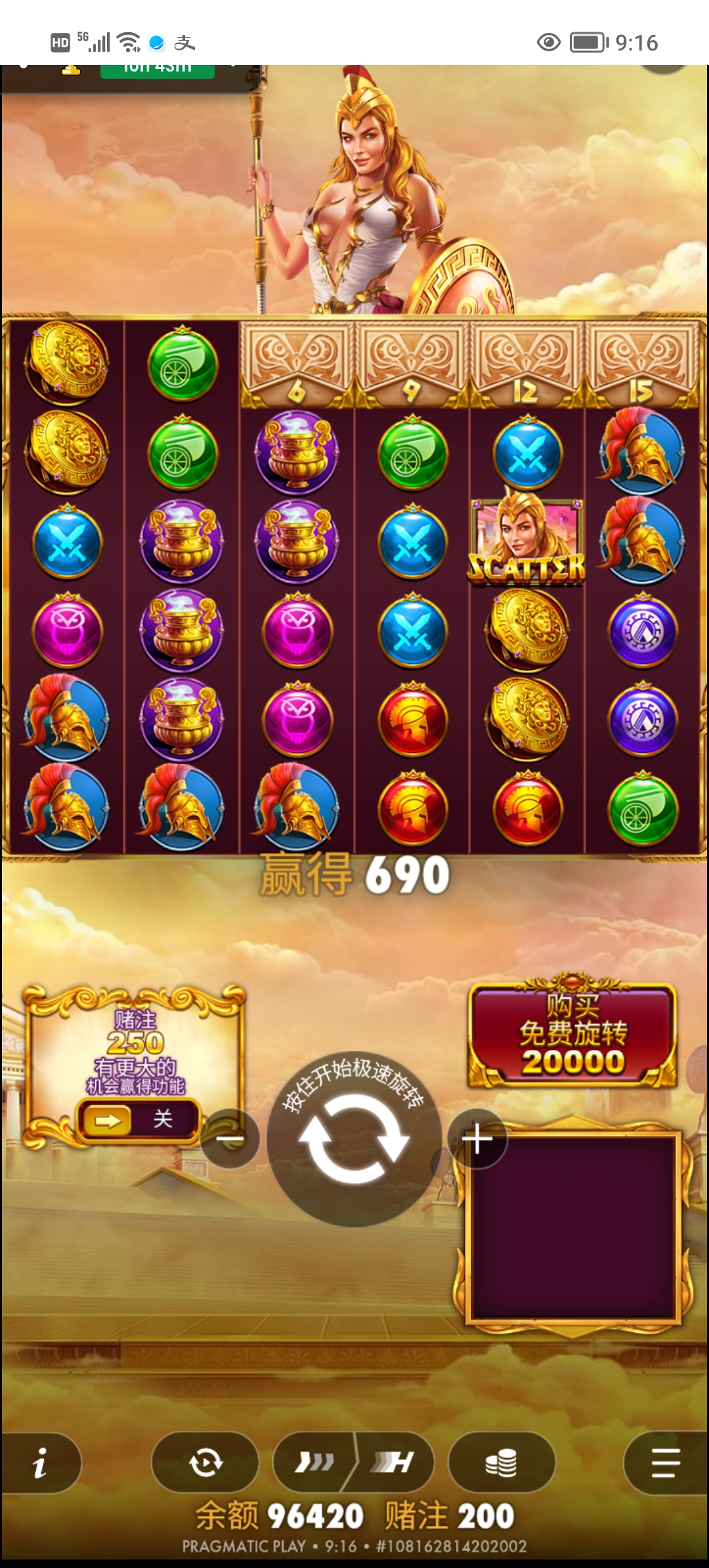 Screenshot_20260920_091641.jpg