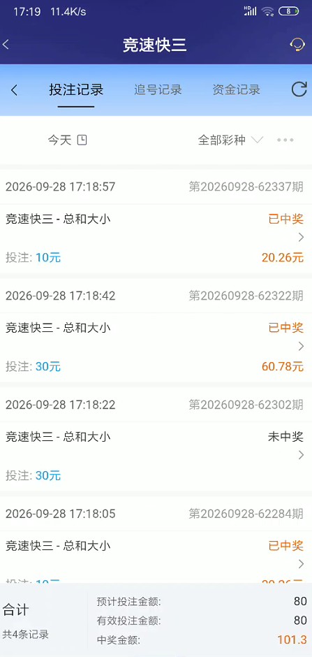 QQ浏览器截图20260928182534.jpg