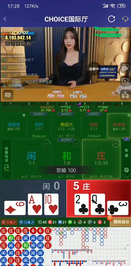 QQ浏览器截图20260928183217.jpg
