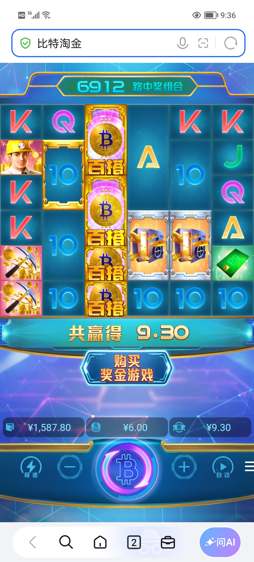 Screenshot_20260927_093655.jpg