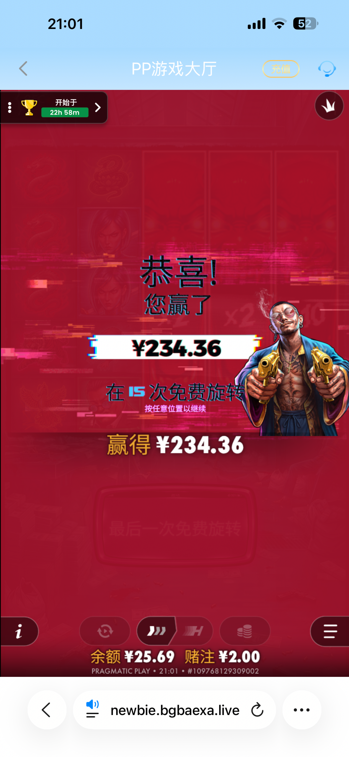 IMG_0378.png