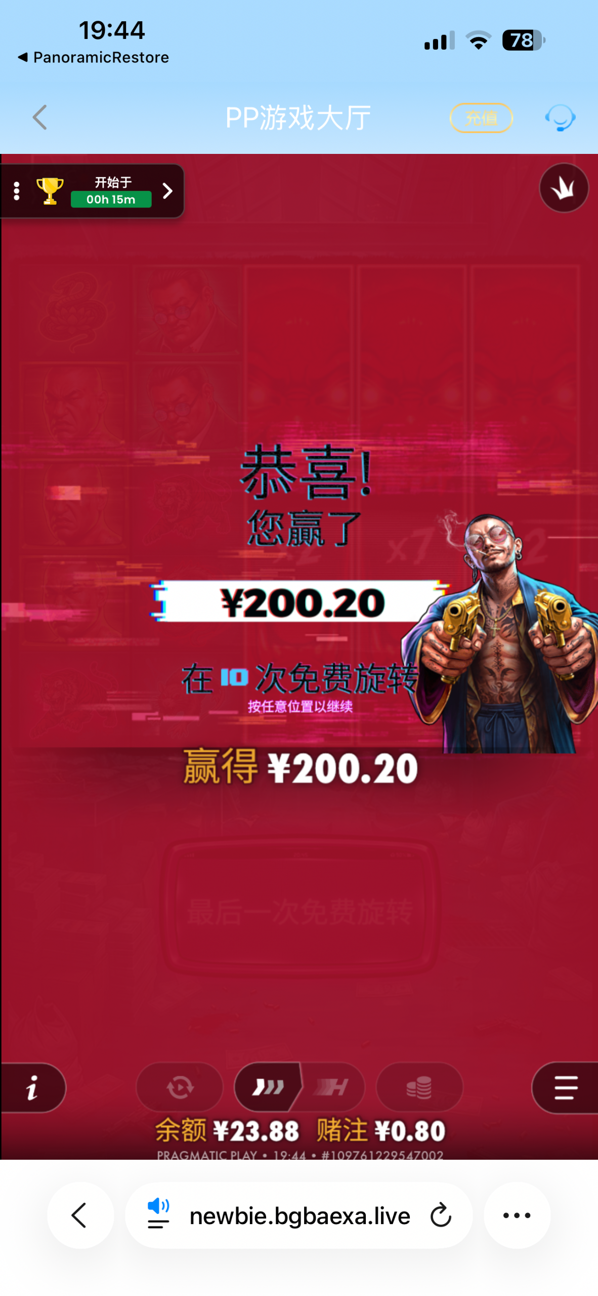 IMG_0367.png