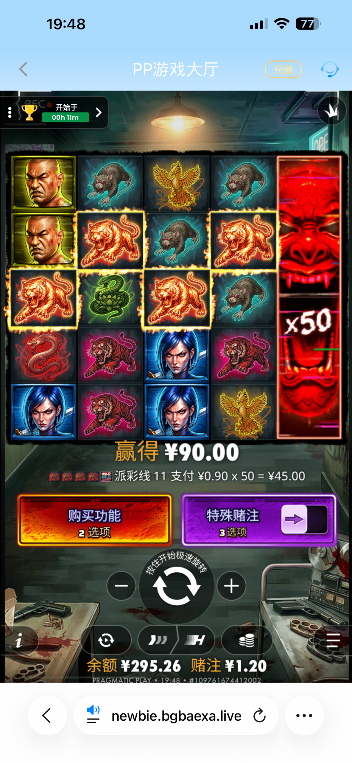 IMG_0369.png