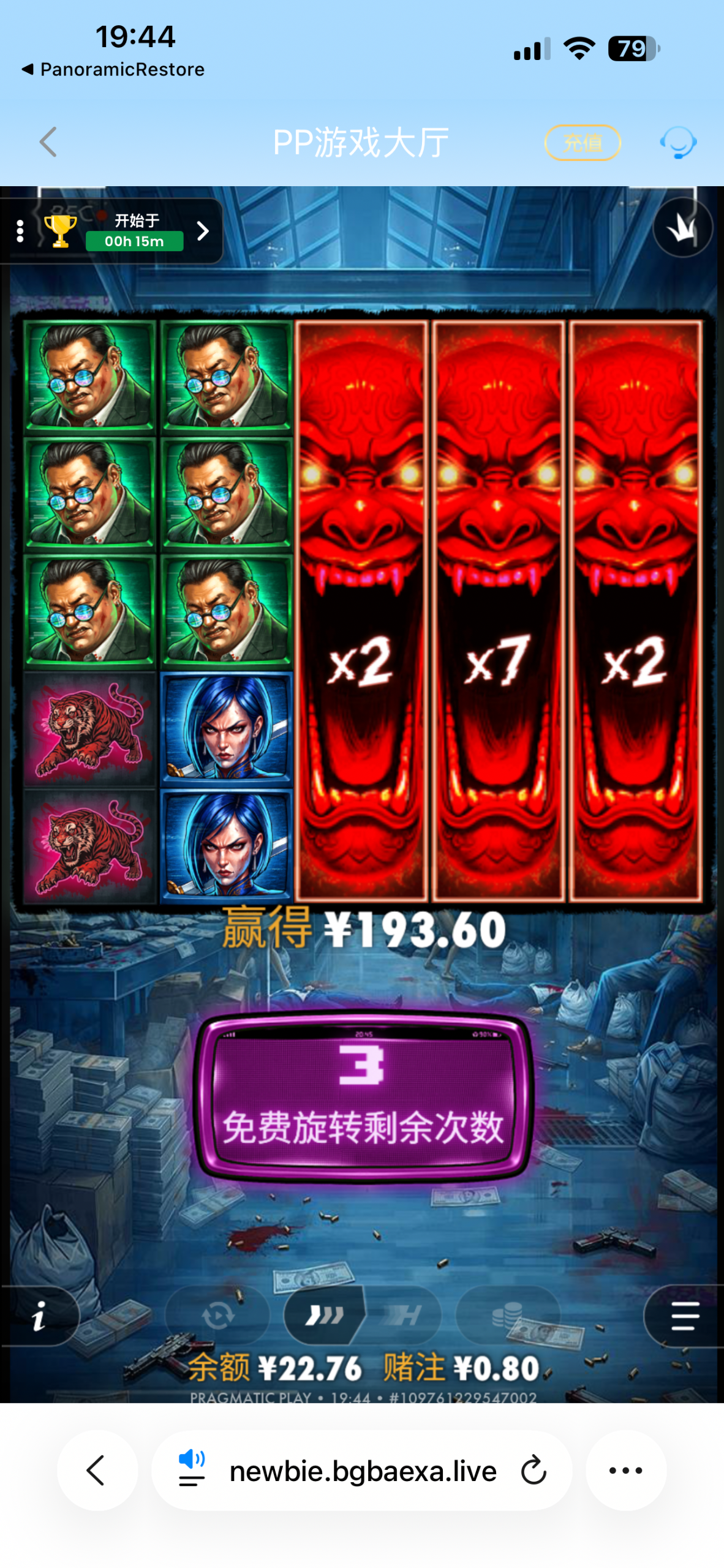 IMG_0366.png
