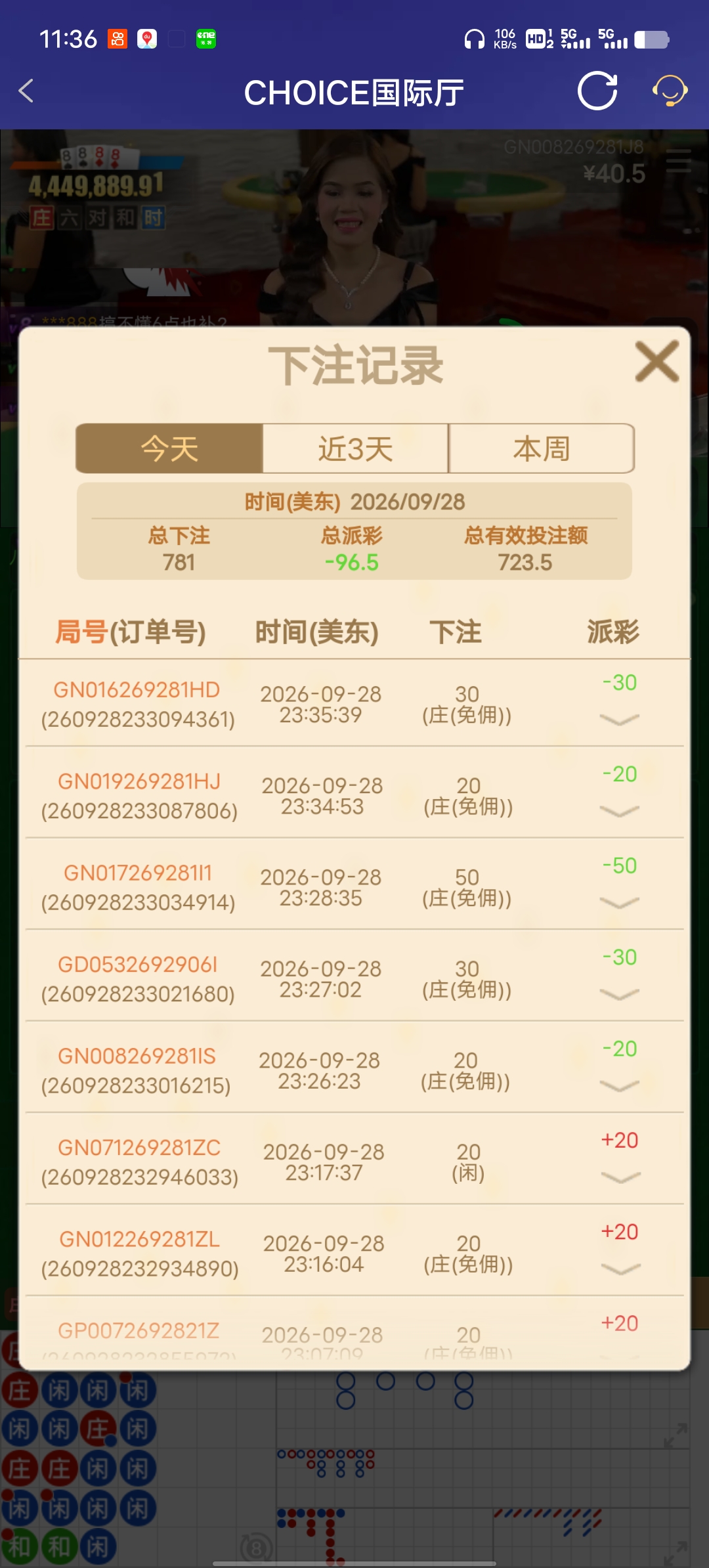 Screenshot_20260929_113627.jpg