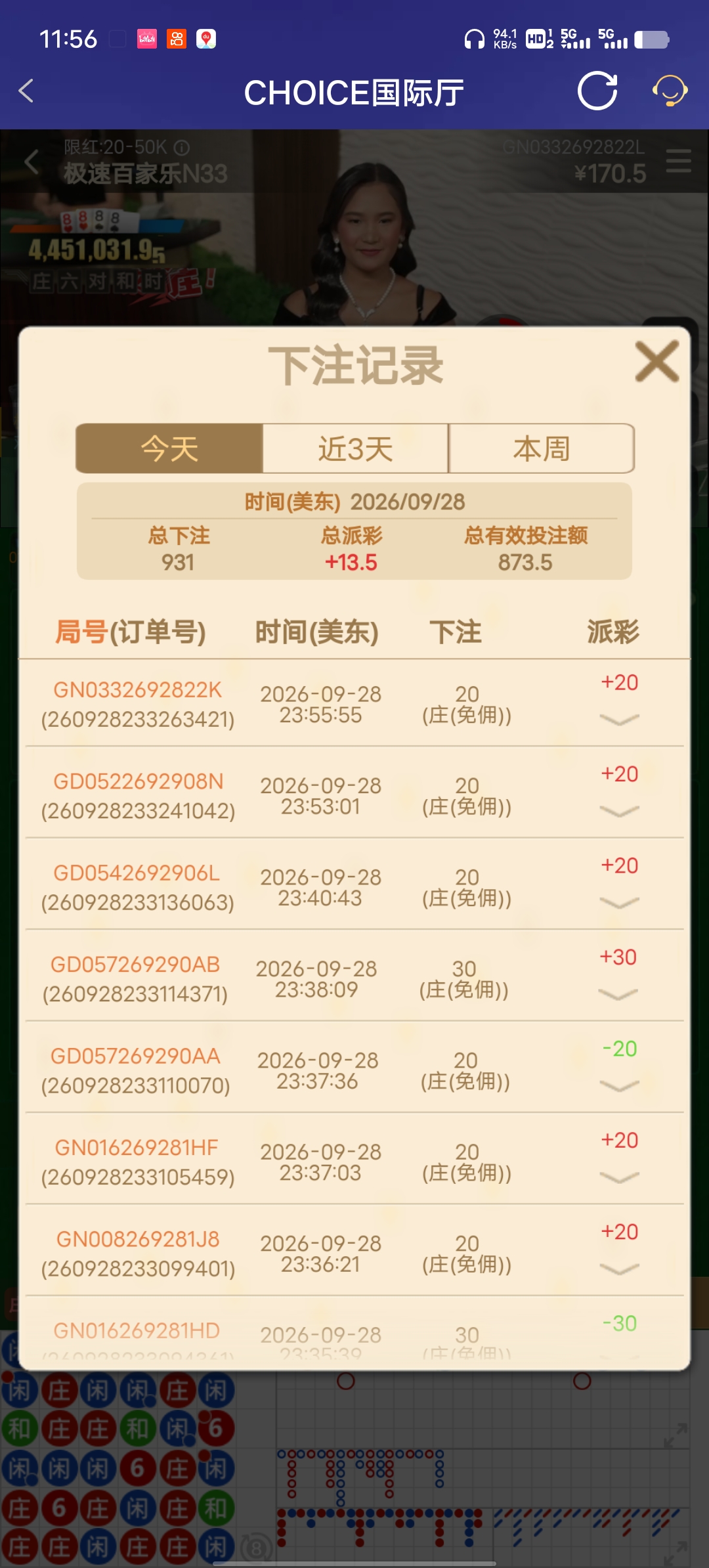 Screenshot_20260929_115630.jpg