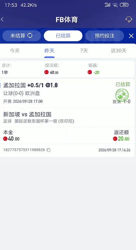 QQ浏览器截图20260929200237.jpg