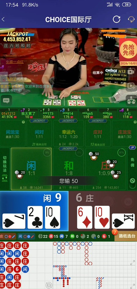 QQ浏览器截图20260929200505.jpg